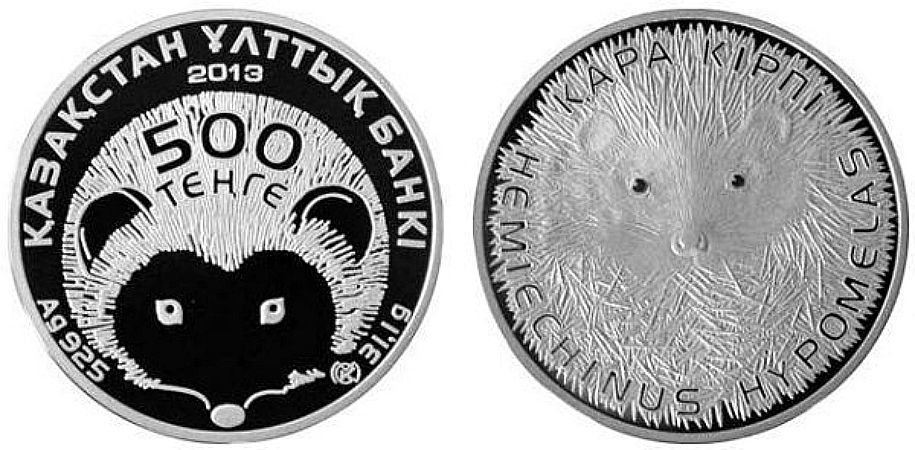 Монеты с ежами. Юбилейная монета с ежом. Монеты с ежами беларусь. Ежик и белорусский флаг. Банк монеты ежик серебро.