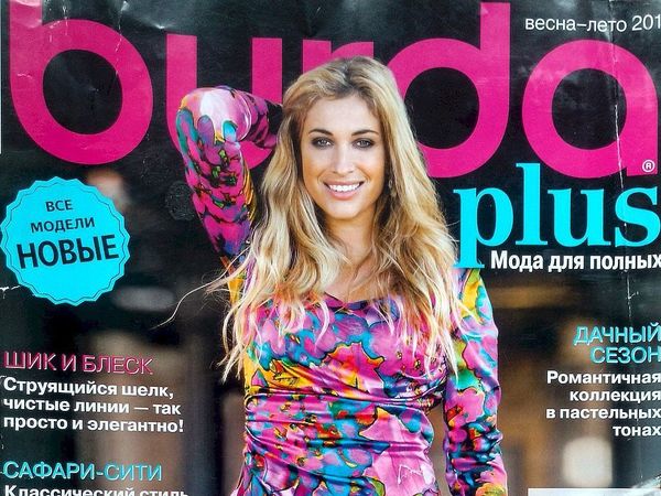 Парад моделей Burda SPECIAL