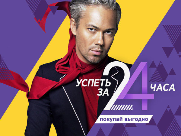 Покупай выгодно! Успеть за 24 часа! | Ярмарка Мастеров - ручная работа, handmade