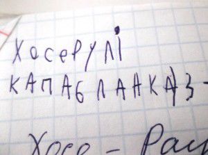 дневникDSCF5507 дневник
