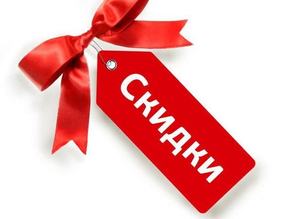 Скидки в магазине! | Ярмарка Мастеров - ручная работа, handmade