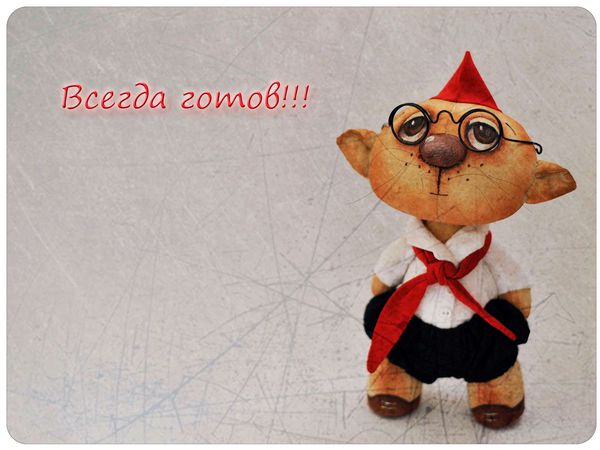 К аукциону готов? Всегда готов! | Ярмарка Мастеров - ручная работа, handmade