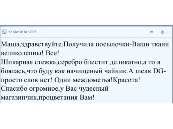 Ваши Спасибо) | Ярмарка Мастеров - ручная работа, handmade