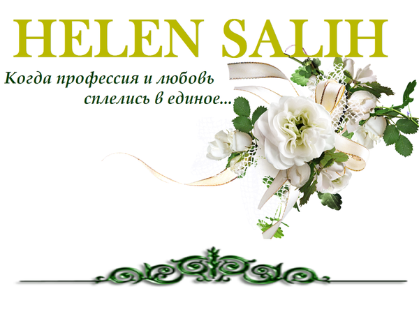 Конкурс: Спасибо за Главную от магазина Helen Salih | Ярмарка Мастеров - ручная работа, handmade
