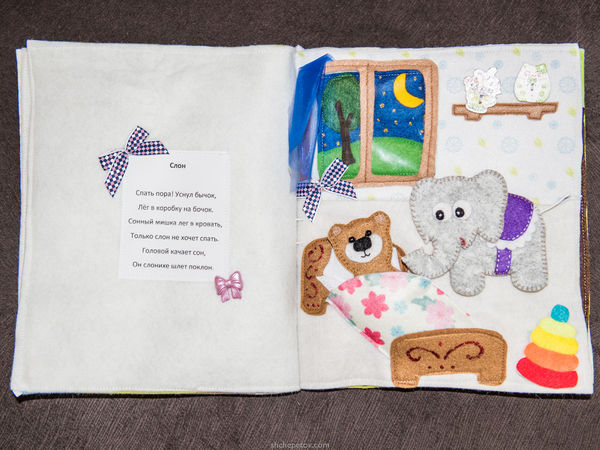 Тихая книга по мотивам Барто | Ярмарка Мастеров - ручная работа, handmade