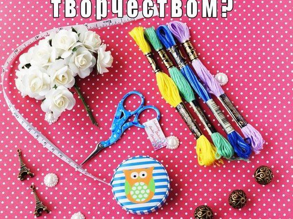 Сегодня открывается аукцион