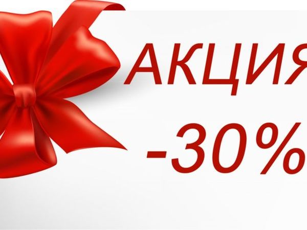 Новинки в магазине и скидочка 30% на все готовые работы! | Ярмарка Мастеров - ручная работа, handmade
