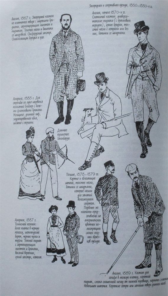 Secese v dámském kroji, foto č. 9