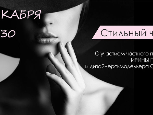 Проведите вечер приятно и с пользой) приглашение внутри... | Ярмарка Мастеров - ручная работа, handmade