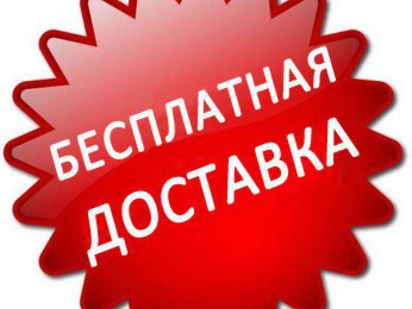 Бесплатная доставка с 15.08 по 19.08 | Ярмарка Мастеров - ручная работа, handmade