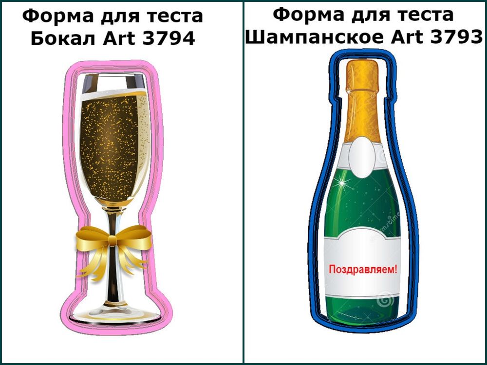 вырубки для печенья вырубки для печенья