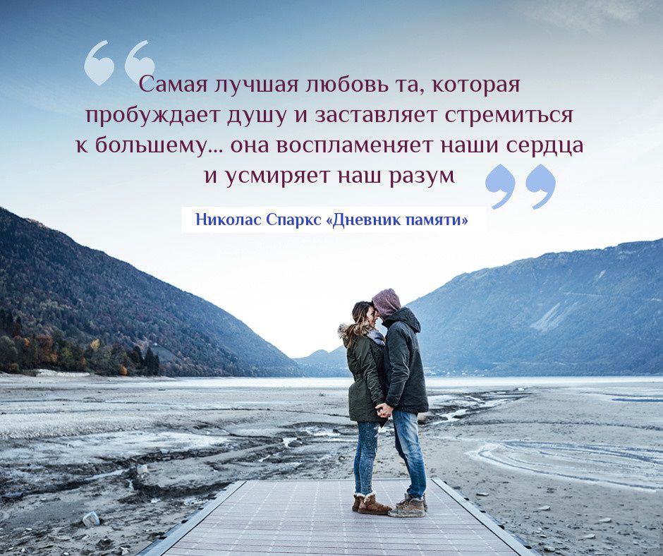 день влюбленных день влюбленных