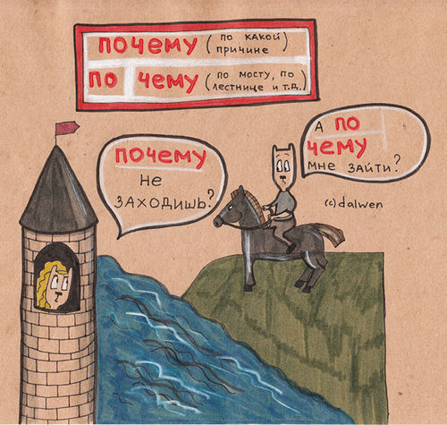 Русский язык в котах коллекция из 67 картинок, фото № 67
