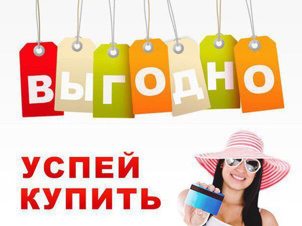 Ожидается повышение цен! | Ярмарка Мастеров - ручная работа, handmade