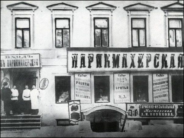 история история