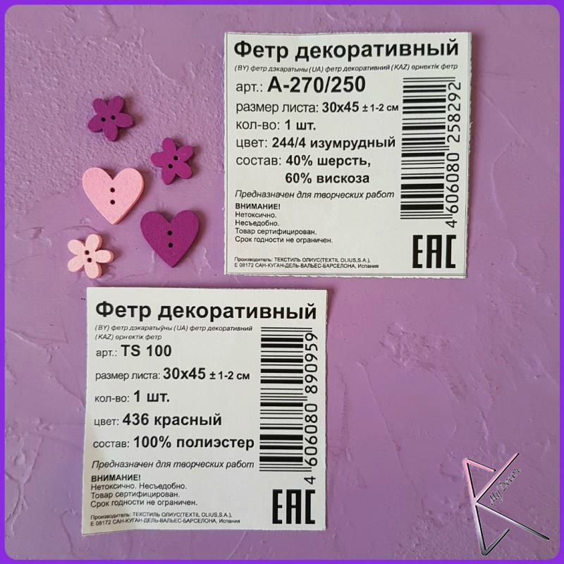 Создаем новогоднюю салфетку под столовые приборы, фото № 7