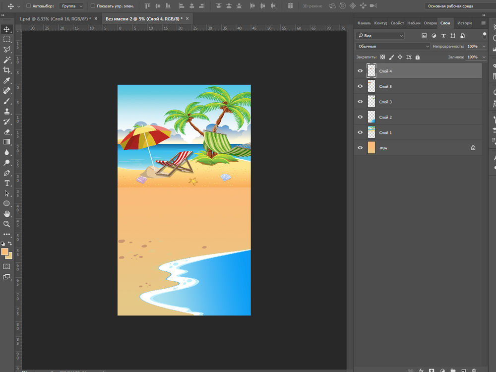 Создаем макет для сублимационной печати. Пляжная сумка — игровой коврик, фото № 19