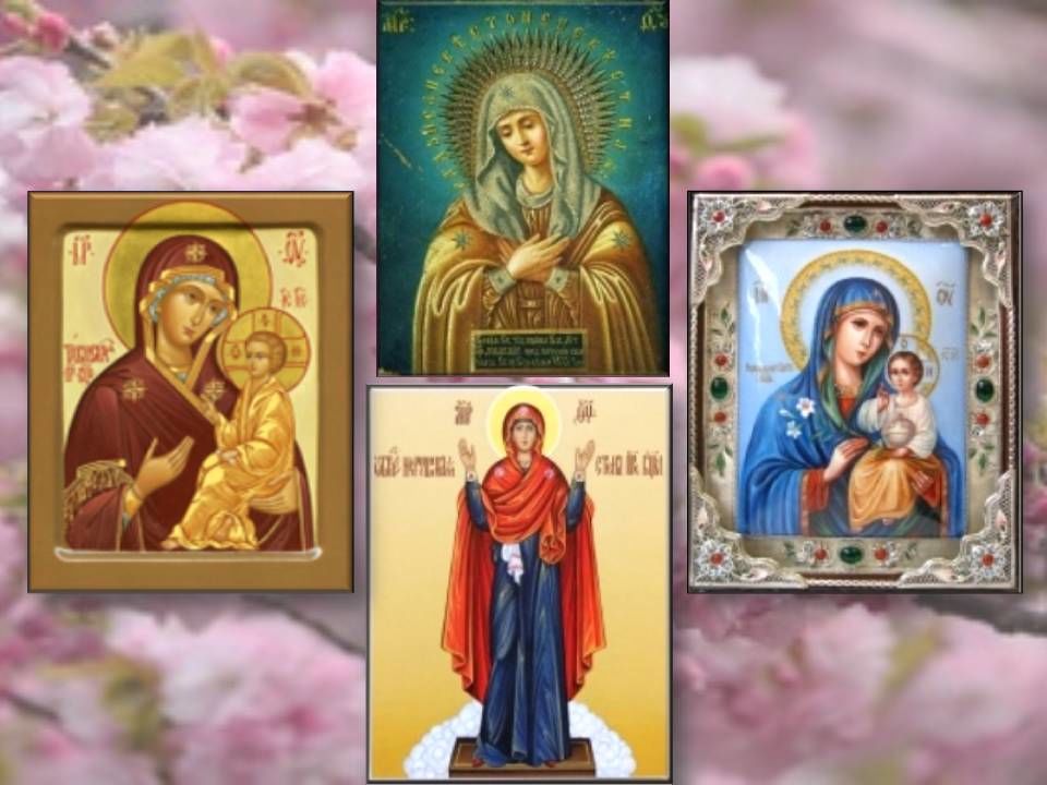 Все иконы божией матери фото с названиями и описанием значением