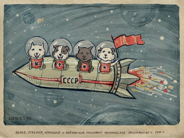 Космос на советских открытках, фото № 1