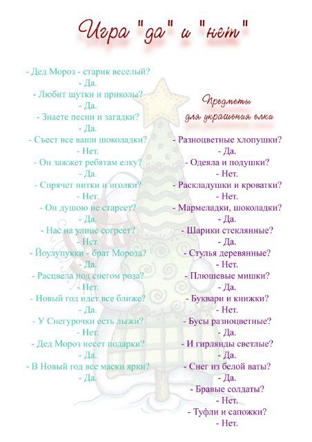 Включи Песню Новый Год Шарики Хлопушки Включи Песню Новый Год Шарики Хлопушки
