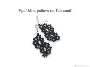 Ярмарка мастеров ручная работа handmade фото, взять кредит в сельхозбанк условия и документы и смотреть видео-уроки причёсок с плитением Ярмарка мастеров ручная работа handmade фото