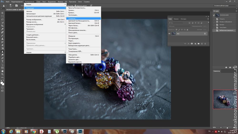 Редактируем фотографию в ightroom и hotoshop, фото № 19