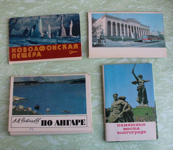 Саратов в открытках книга