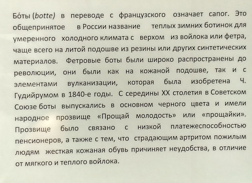 выставка выставка