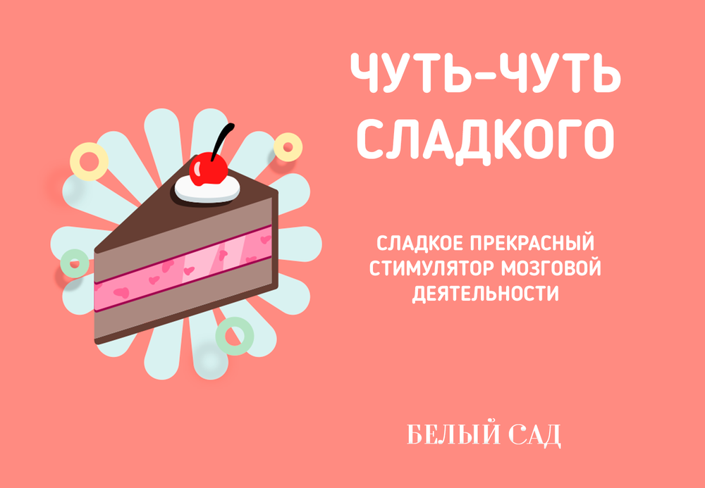 12 легкие