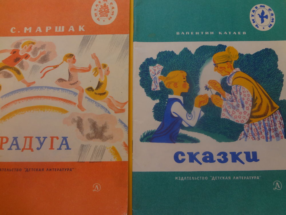 Книги ссср