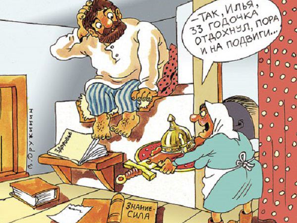Отпуск и чувство долга | Ярмарка Мастеров - ручная работа, handmade