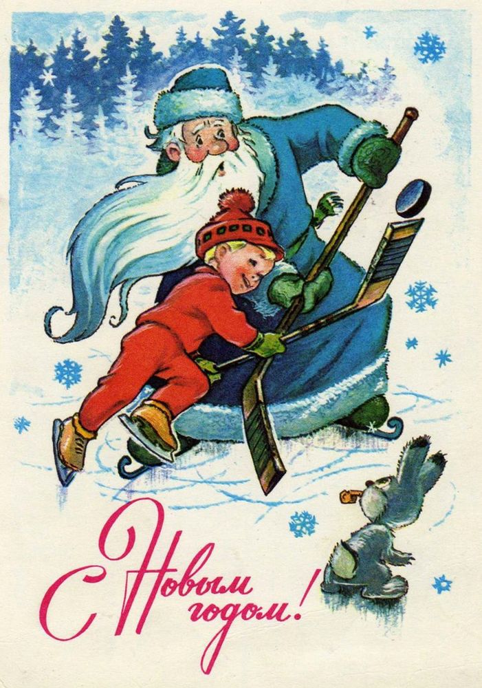 Первый Новый Год В Ссср