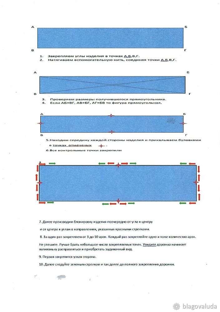 Книги по рукоделию