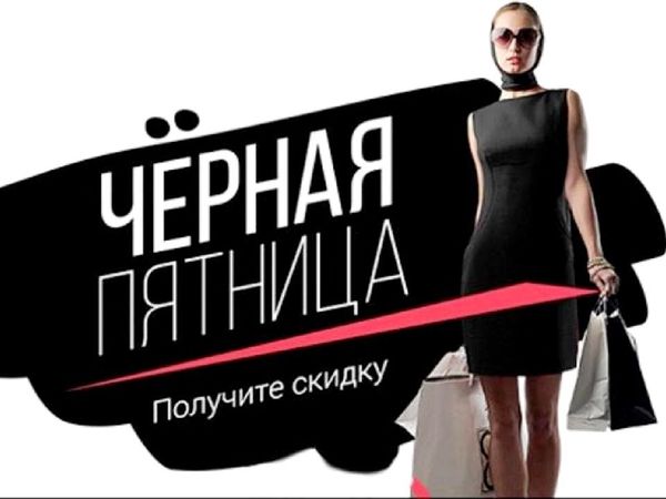 Понедельник начинается в субботу, а пятница в четверг! | Ярмарка Мастеров - ручная работа, handmade