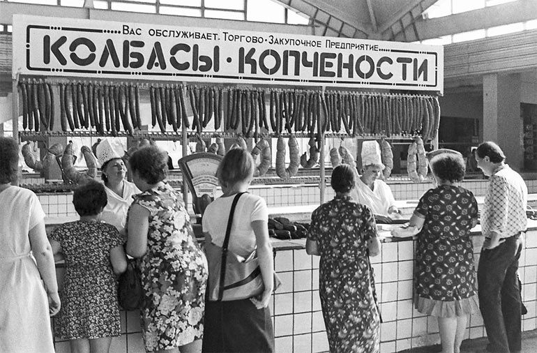 Про советскую еду - КН