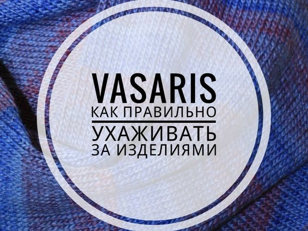 Как правильно ухаживать за вязаными изделиями | Ярмарка Мастеров - ручная работа, handmade