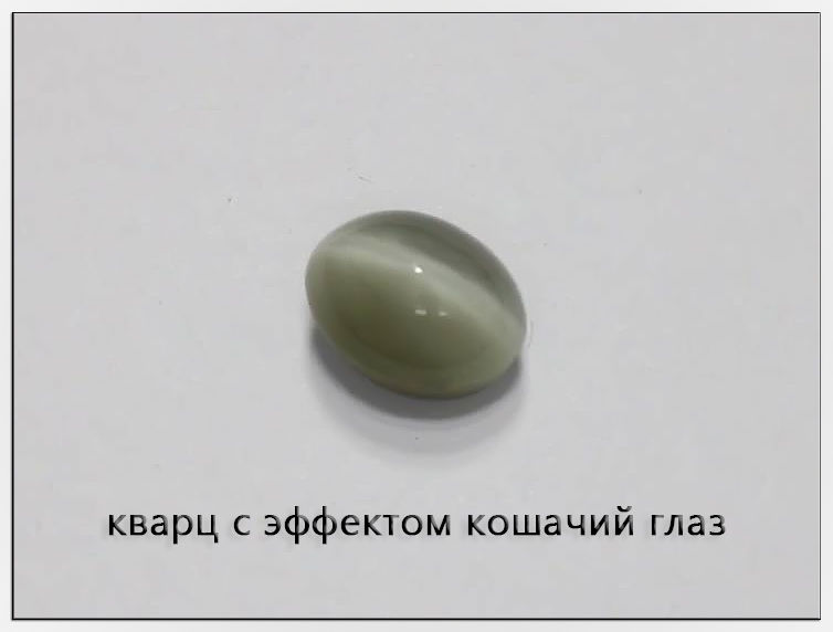сапфировый кварц сапфировый кварц