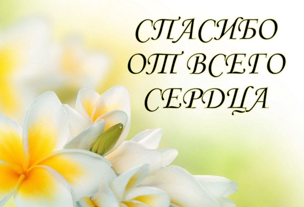Помощь открытка