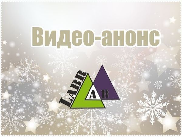 Анонс обновлений в магазин 11.01.2018 | Ярмарка Мастеров - ручная работа, handmade