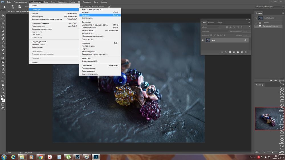 Редактируем фотографию в ightroom и hotoshop, фото № 12