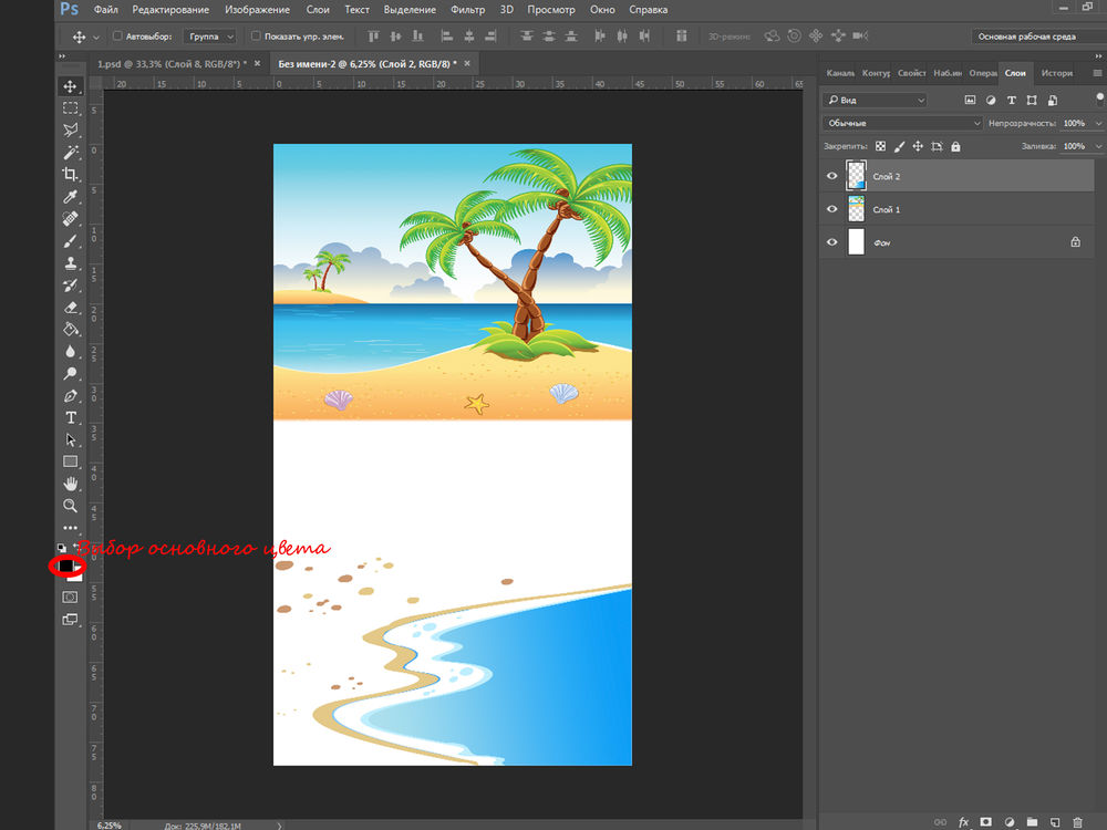 Создаем макет для сублимационной печати. Пляжная сумка — игровой коврик, фото № 12