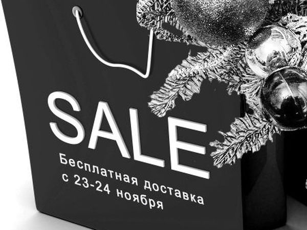 Акция - бесплатная доставка в дни черной пятницы!!! | Ярмарка Мастеров - ручная работа, handmade