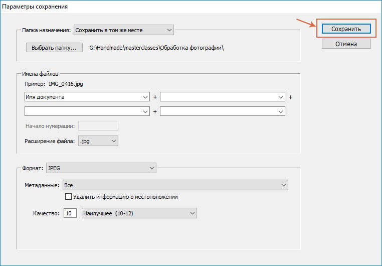 Как хранить фотографию в mysql