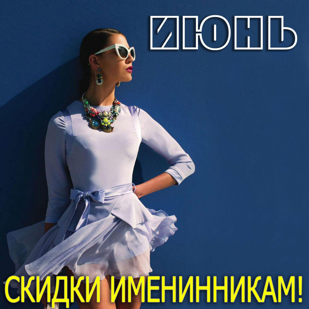 скидка 20%, акция, скидки, день рождения, новости, распродажа, винтаж, винтажные украшения, винтажная бижутерия, ретро, украшения, бижутерия, скидка, получить скидку скидка 20%, акция, скидки, день рождения, новости, распродажа, винтаж, винтажные украшения, винтажная бижутерия, ретро, украшения, бижутерия, скидка, получить скидку