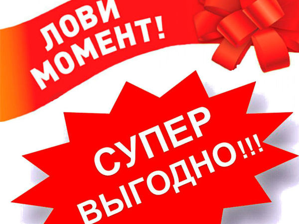 Скидки на украшения до 50% | Ярмарка Мастеров - ручная работа, handmade