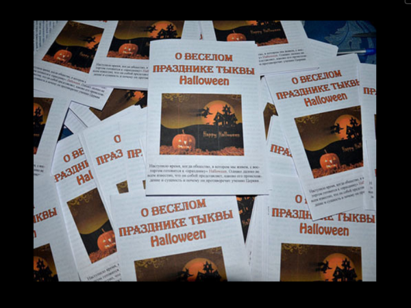 О веселом празднике тыквы Helloween | Ярмарка Мастеров - ручная работа, handmade