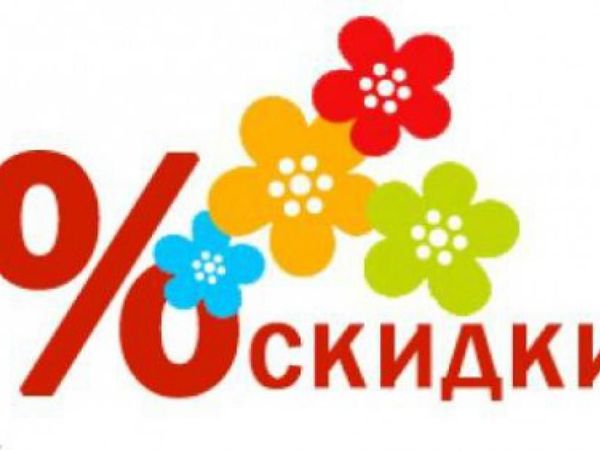 СКИДКА 10 % на штапель и ангору !!! до 22 марта !!! | Ярмарка Мастеров - ручная работа, handmade