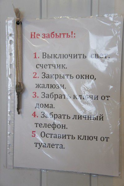 DSC00437 DSC00437