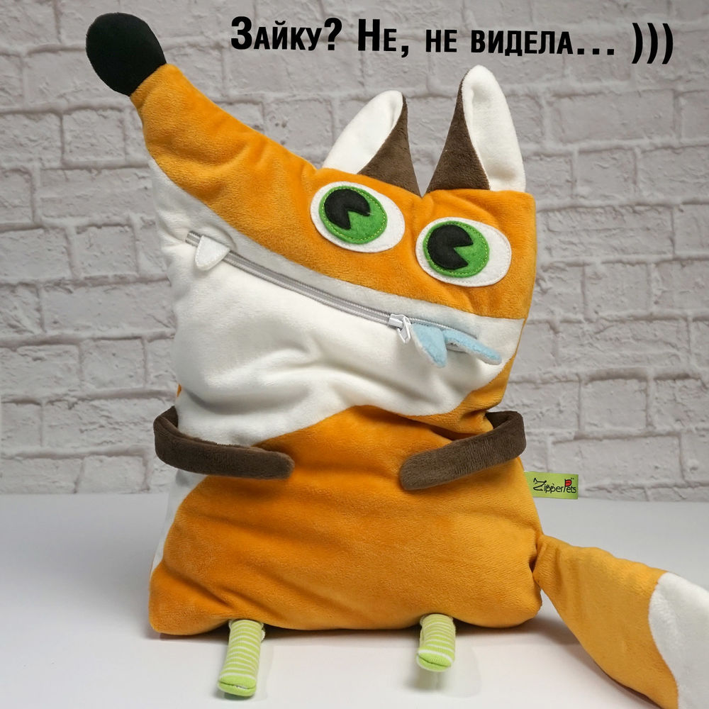 игрушки, юмор, история из жизни, игра, органайзер, сумочка, лисичка, для детей, подарок на новый год игрушки, юмор, история из жизни, игра, органайзер, сумочка, лисичка, для детей, подарок на новый год