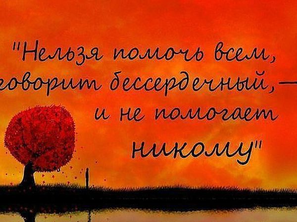 Второй благотворительный аукцион в помощь мастеру Екатерине. | Ярмарка Мастеров - ручная работа, handmade